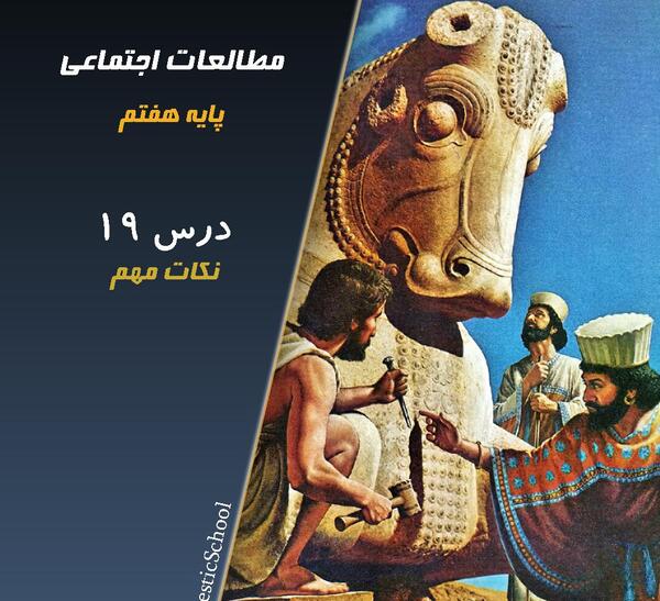عکس طرح تاتو هخامنشی