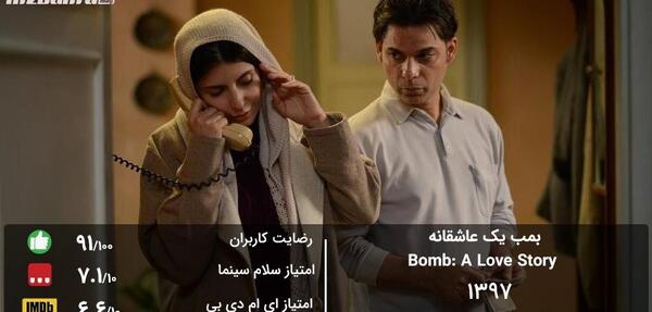 عکس پول برره