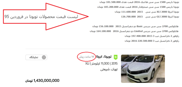 عکس پول برره