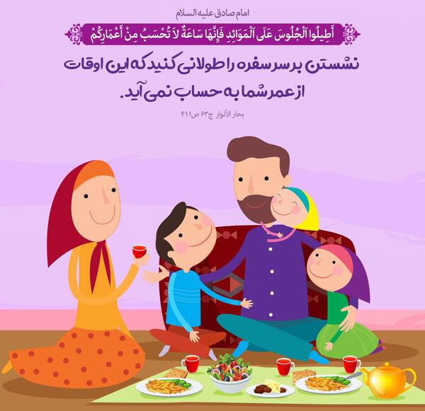 دانلود عکس سفره های افطاری