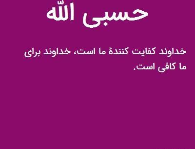 عکس طرح تاتو نوشته انگلیسی با معنی لاتی