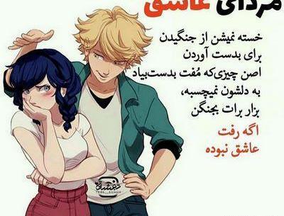 عکس پروفایل انیمه
