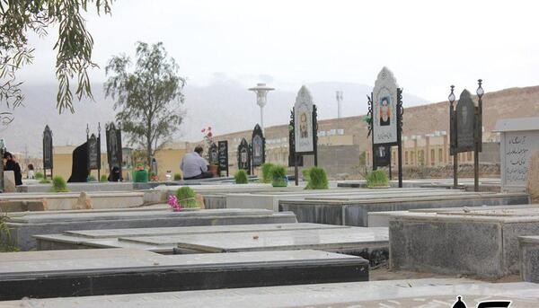 عکس گلزار شهدا