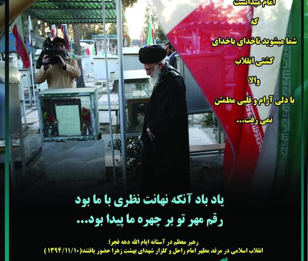 عکس گلزار شهدا