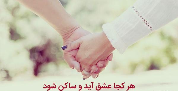 مدل عکس نامزدی اینستاگرام