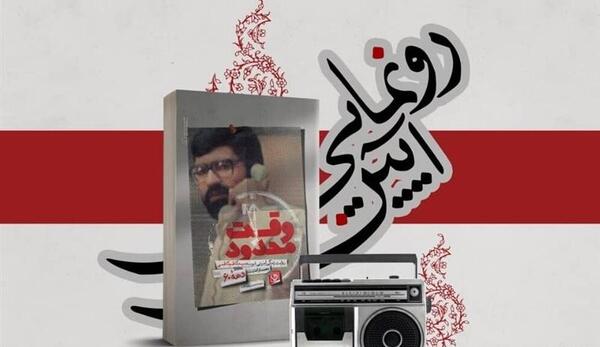 عکس نگین فضلی در ترکیه
