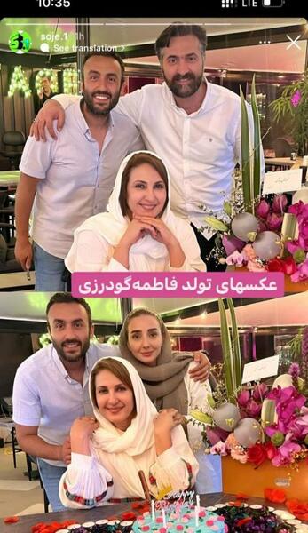 عکس محمدرضا گلزار در سریال دردسر والدین