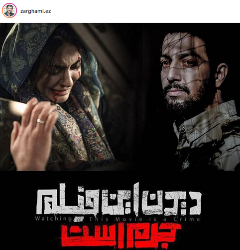 عکس آقای ضرغامی