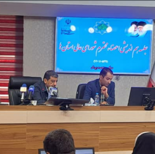 عکس آقای ضرغامی