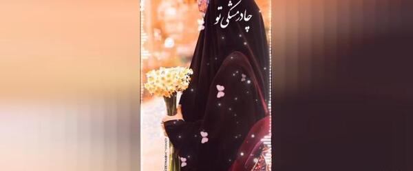 عکس دختر چادری انیمه ای