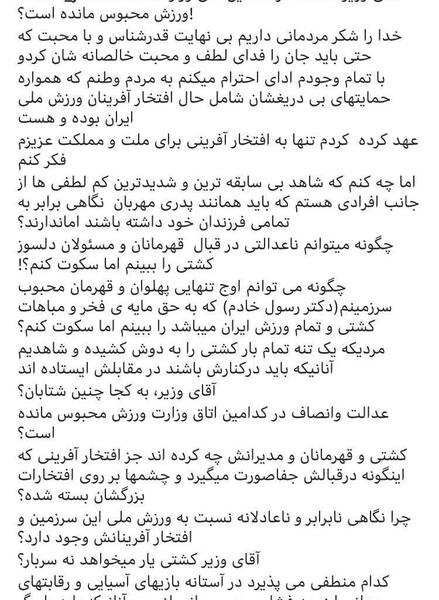 عکس های زیبا حسن یزدانی