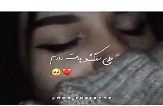 عکس متن مهراب خسته صدا