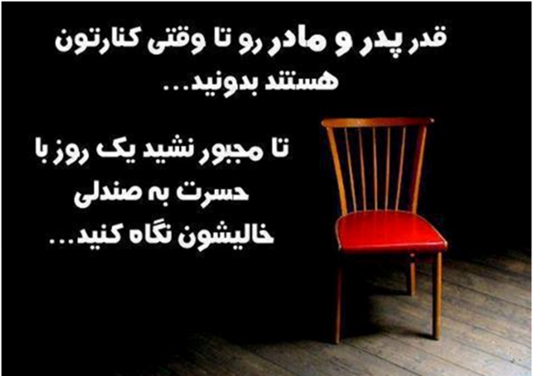 عکس پدر مادر لیتو