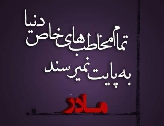 عکس پدر مادر لیتو