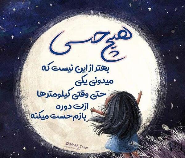 عکس پروفایل محرم ۱۴۰۳