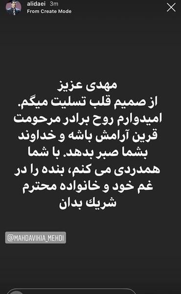 عکس خواننده کیا