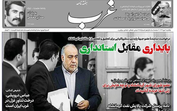 عکس خواننده کیا