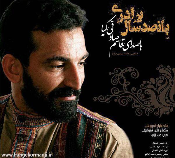عکس خواننده کیا