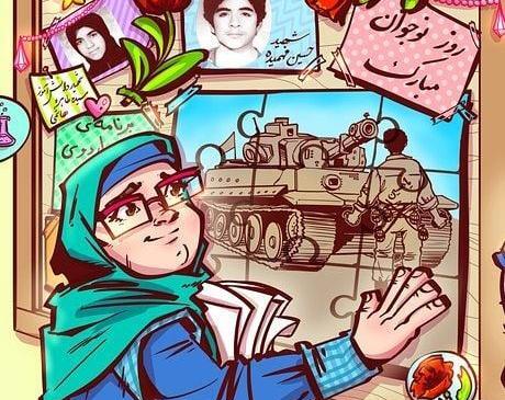 عکس نوشته روز نوجوان مبارک