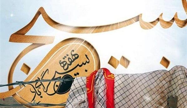 عکس نوشته روز نوجوان مبارک