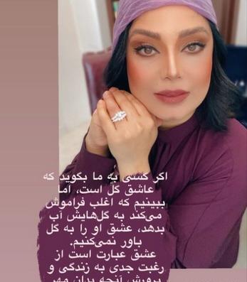 عکس مدل ناخن نیوشا ضیغمی