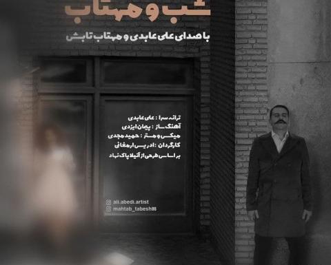 عکس شب مهتابی با متن