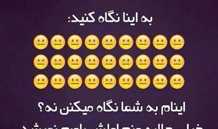 عکس جک زیر نافی