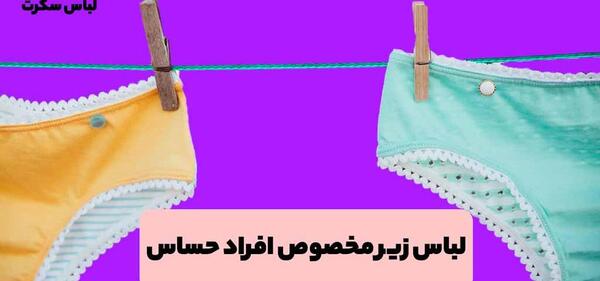عکس جک زیر نافی