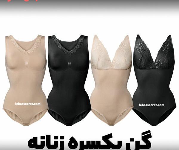 عکس جک زیر نافی
