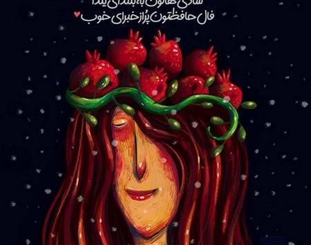 عکس جک زیر نافی