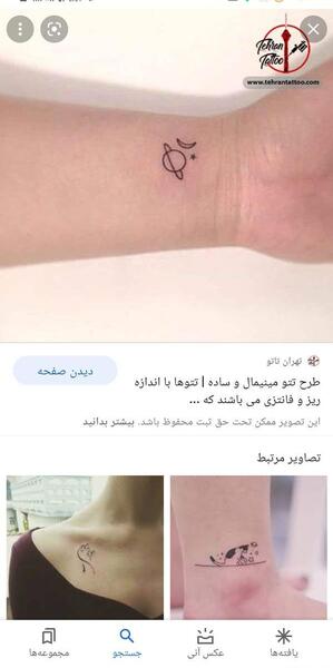 عکس طرح تاتو ساده رو دست