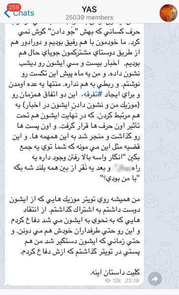 عکس کل رپر ها