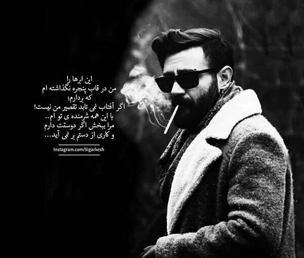 عکس پروفایل پسرونه عاشق