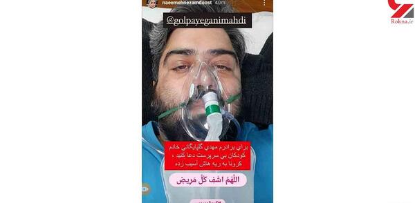 عکس آقای گلپایگانی