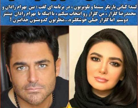 عکسهای زیبایی گلزار