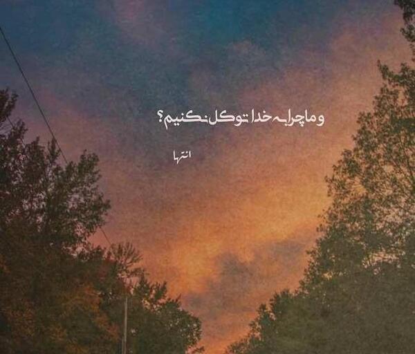 عکس پروفایل اینستا طبیعی