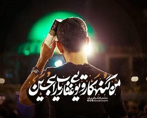عکس در مورد شب آخر قدر