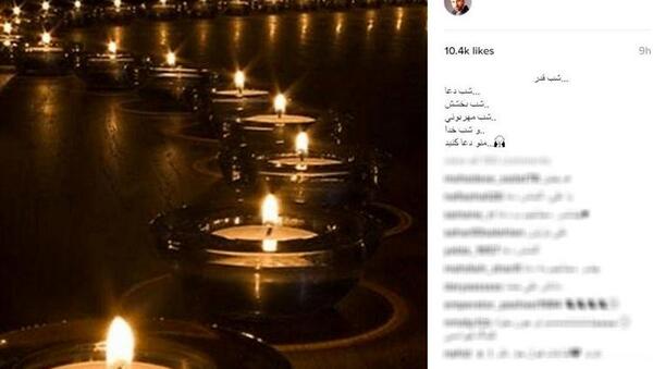عکس در مورد شب آخر قدر