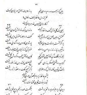 عکس قاسم رسا