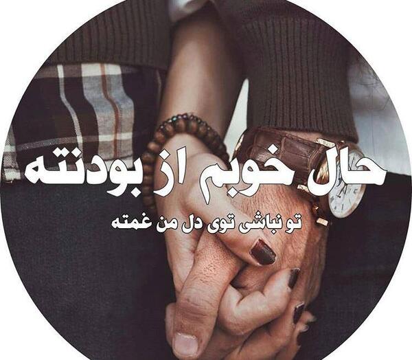 عکس لاکچری برای پروفایل کانال