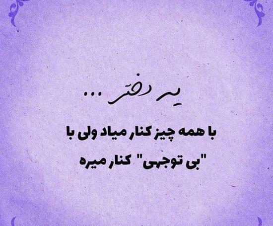عکس لاکچری برای پروفایل کانال
