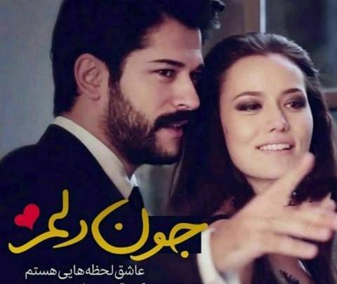 عکس های عاشقانه چشم انتظاری