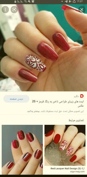 عکس طرح ناخن زرشکی