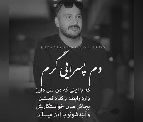 عکس سیاه و سفید عاشقانه اینستا بدون متن