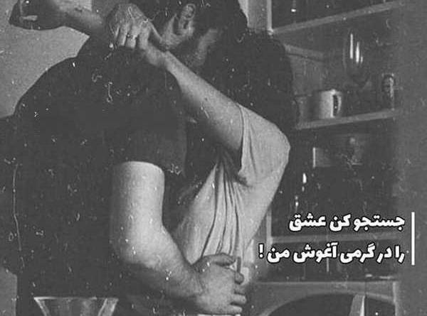 عکس سیاه و سفید عاشقانه اینستا بدون متن
