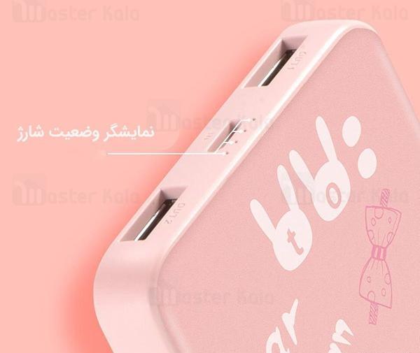 عکس پاور بانک شارژر