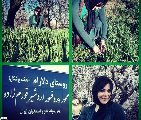 عکس سیزده بدر الناز شاکردوست