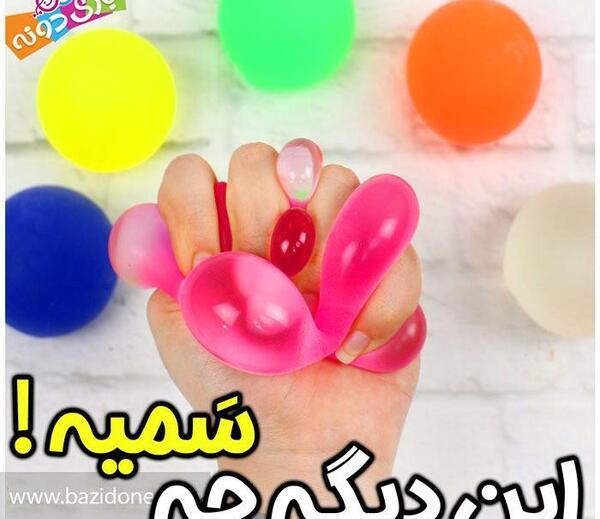 عکس کاکتوس و بادکنک
