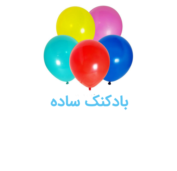 عکس کاکتوس و بادکنک