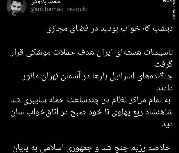 عکس بغل براید استایل